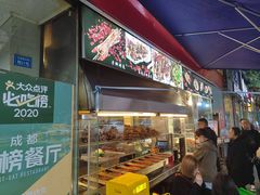 门面-老黄记手撕烤兔(玉林街店)