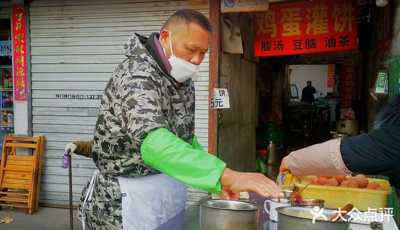 酥脆香香的鸡蛋灌饼谁不爱呢