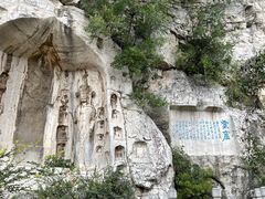 -青州市云门山风景区