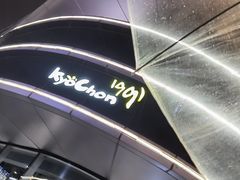 -Kyochon1991校村(共和路店)
