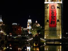 -赤坎·广东华侨国际旅游度假区