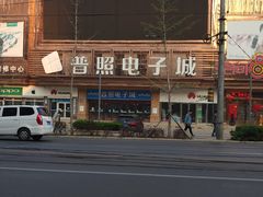 -糯米香(长江路店)