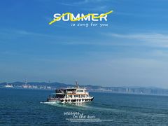 -那香海钻石沙滩浴场