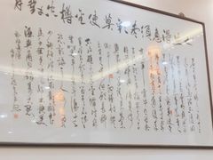 -庄行曹记羊肉(泗泾店)