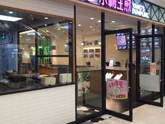 门面-小杨生煎(乐坊虹井店)