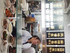 -东北农业大学饺子园