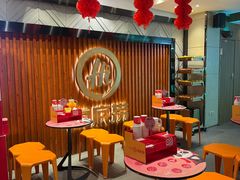 -海底捞火锅鲜切牛肉主题店(长寿路店)