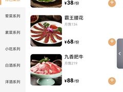 -蜀九香火锅(彩虹店)