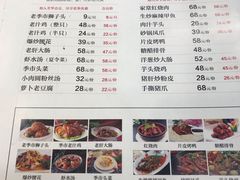 菜单-老季市·三代非遗传承·地标美食老汁鸡(工农路店)