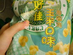 上好佳田园泡芙玉米口味-大润发(张江店)