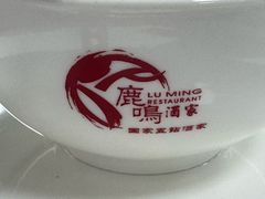 -鹿鸣酒家(越秀店)