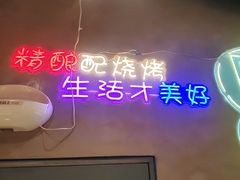 -强强烧烤·宵夜(方庄店)