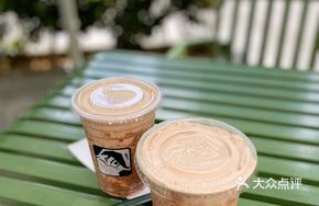 Ahuatian Milkshake