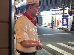 -鼓浪屿牌馅饼(大同路店)