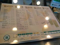 -1点点(望京SOHO店)