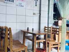 -十八梯眼镜面(五红路店)