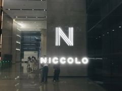 -长沙尼依格罗酒店