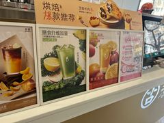 -古茗(下城香积寺路店)