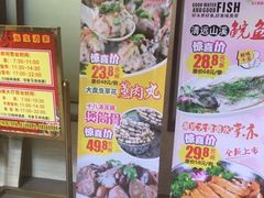 -海宝酒家(中山四路店)