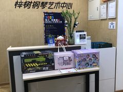 -梓树书画苑