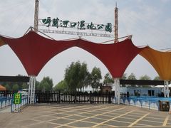 -呼兰河口湿地公园