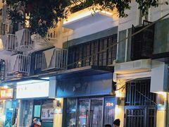 -银记肠粉店(北京路店)