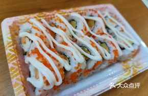 Fish Roe California Roll