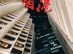 -海港城