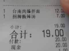 -四海游龙(大华店)