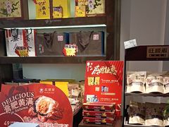 -旺顺阁·北京菜(北辰上品+)