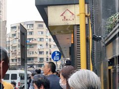 -国际饭店·帆声西饼屋(黄河路店)