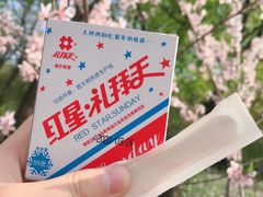 -沈阳辉山风景区