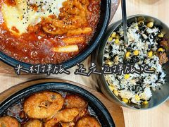 -米村拌饭(南京万达茂店)