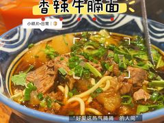 -食之六七·面(朝阳大悦城店)