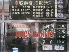 -油旋张(大观园店)