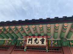 -景福宫