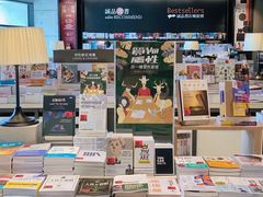 -诚品(信义店)
