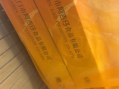 -阿吉仔(大元路店)