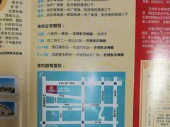 -济南方特东方神画