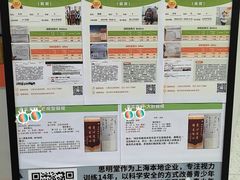 -星视野儿童近视弱视视力训练中心(富荟店)