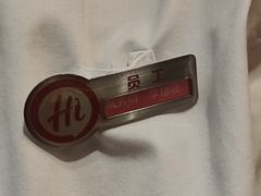 -海底捞火锅(雄峰城店)
