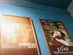 -豆蔻电影主题餐厅(四牌楼店)