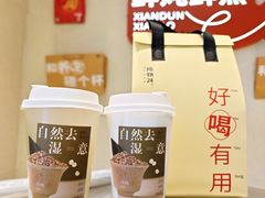 -炖物24章·顺时轻养茶(黄龙店)