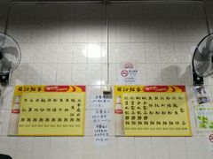 -联记面家(新马路店)