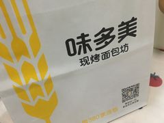 -味多美蛋糕(看丹桥店)