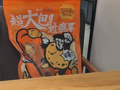 -太二酸菜鱼(金沙印象城店)