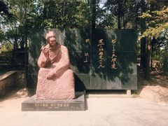 -近春园遗址