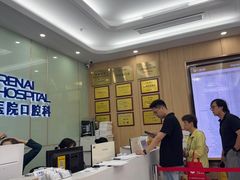-上海仁爱医院口腔科 · 种植