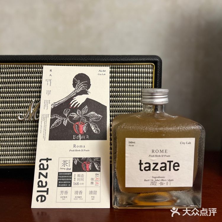 成都第一家酿造茶⁉️