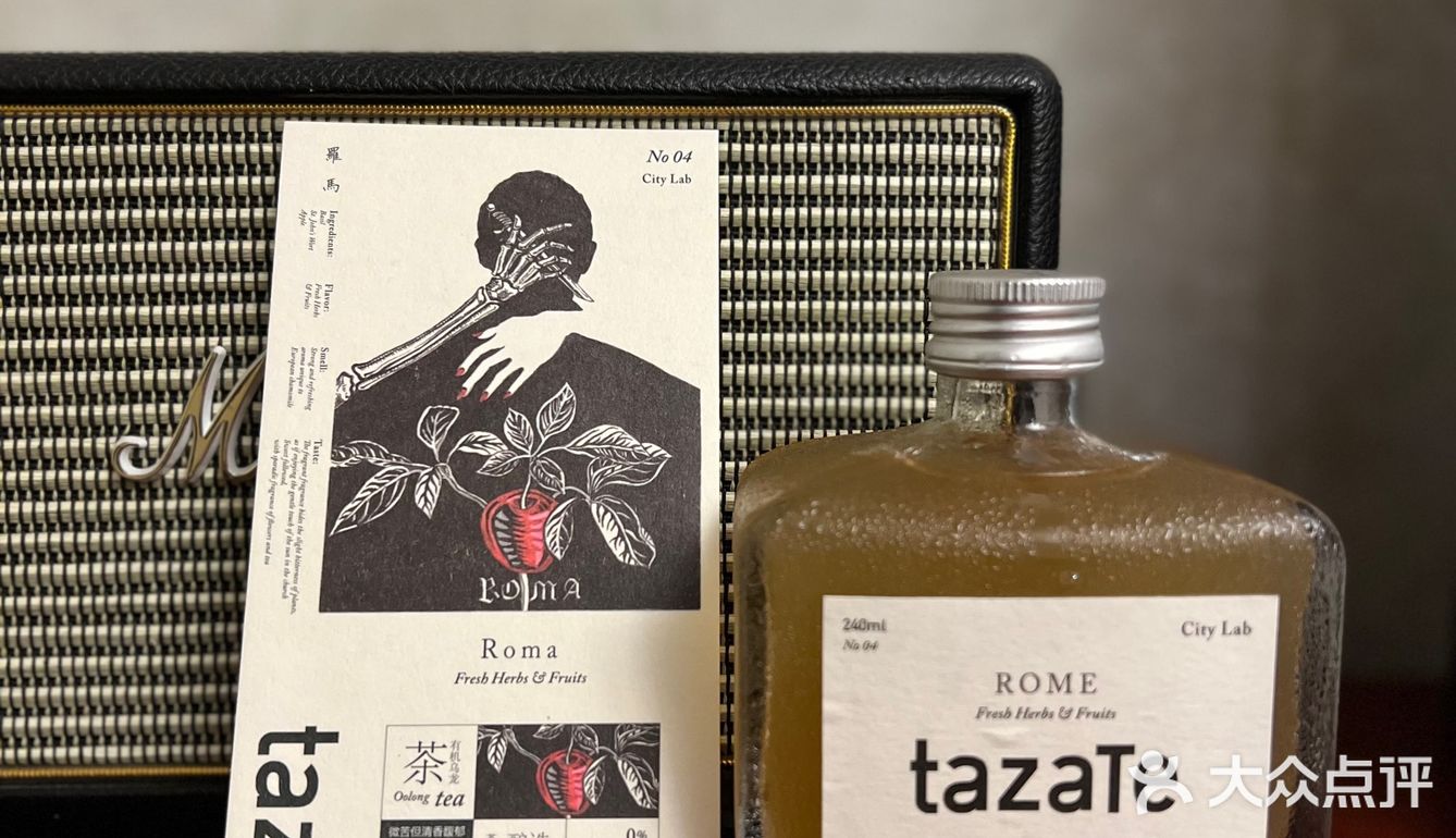 成都第一家酿造茶⁉️